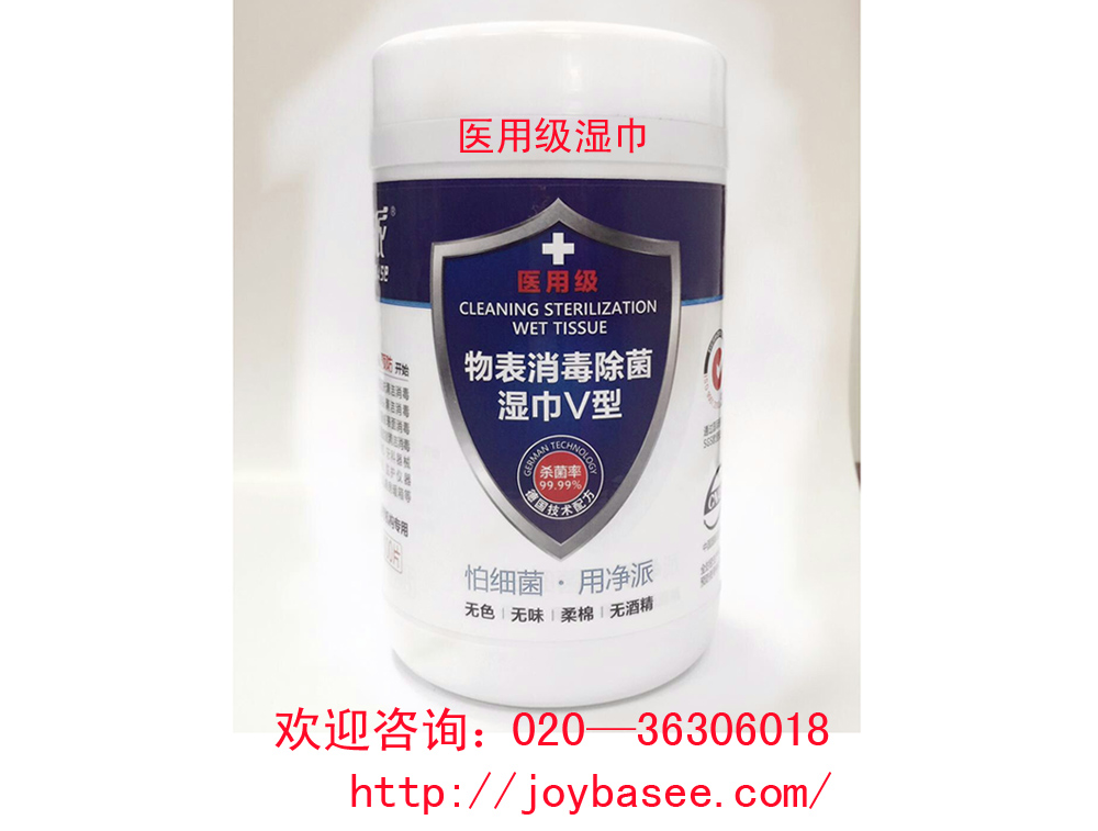 想买优惠的医用级消毒湿巾，就来广州净派-&nbsp;&nbsp;物表消毒湿巾&nbsp;&nbsp;医用级湿巾