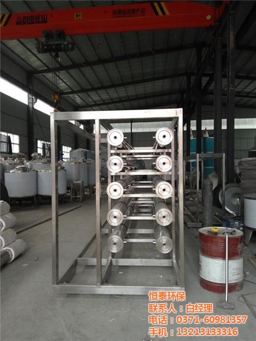 洛阳水处理设备公司,水处理设备公司,恒泰&nbsp;&nbsp;河南水处理设备公&nbsp;&nbsp;开封水处理设备公