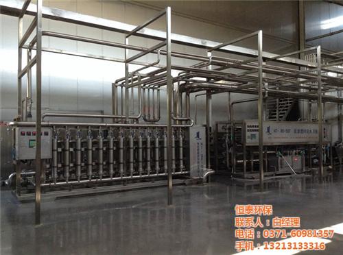 水处理设备厂_恒泰环保_开封水处理设备厂&nbsp;&nbsp;郑州水处理设备厂&nbsp;&nbsp;新乡水处理设备厂