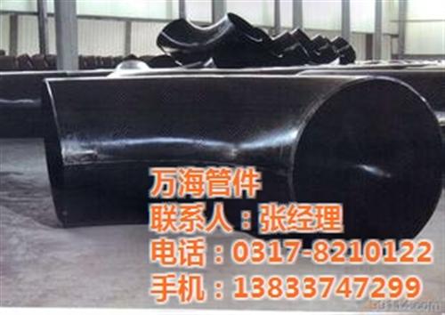 冲压弯头_万海冲压弯头(图)_DN377&nbsp;&nbsp;DN377冲压弯&nbsp;&nbsp;孟村厚壁国标冲压&nbsp;&nbsp;碳钢冲压弯头制造
