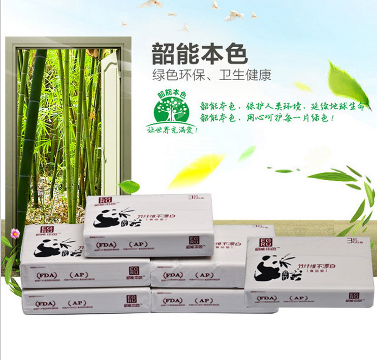 湖南韶能本色供应价位合理的大盘纸 四川大 大盘纸价格 大盘纸厂家