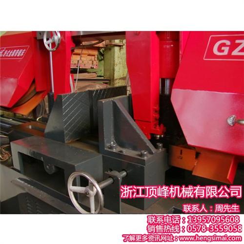 广东全自动金属带锯床_顶峰机械口碑好_全