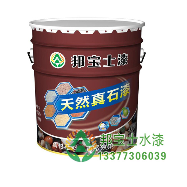 广西外墙真石漆-哪里有卖品牌好的真石漆 广西真石漆 广西天然真石漆