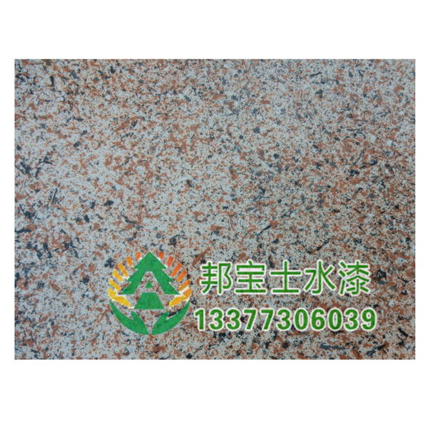 在哪能买到品质好的多彩水包水-广西优质的&nbsp;&nbsp;广西多彩水包水&nbsp;&nbsp;广西水包水多彩漆