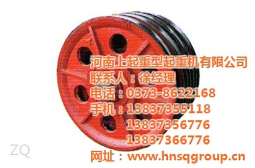 上起起重.(图)|起重机滑轮组|湖北滑轮&nbsp;&nbsp;滑轮组生产厂家&nbsp;&nbsp;滑轮组供应