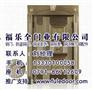 福乐全铜门多少钱、丰城铜门、高档铜门