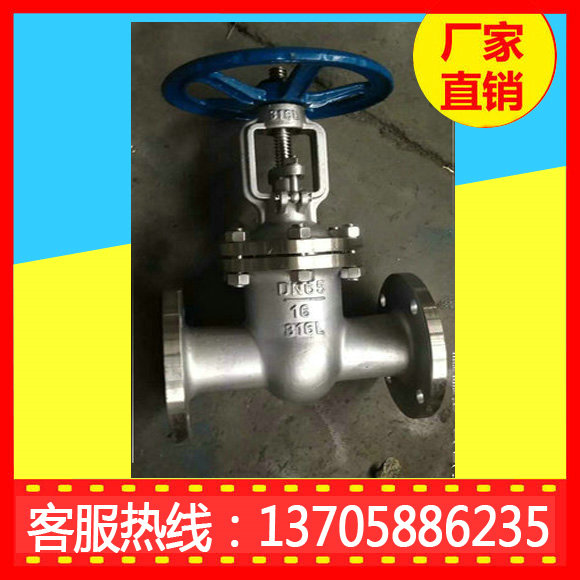 气动不锈钢电动闸阀价格&nbsp;&nbsp;316电动闸阀&nbsp;&nbsp;不锈钢闸阀厂家