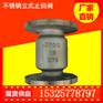天津不锈钢304立式止回阀H41W