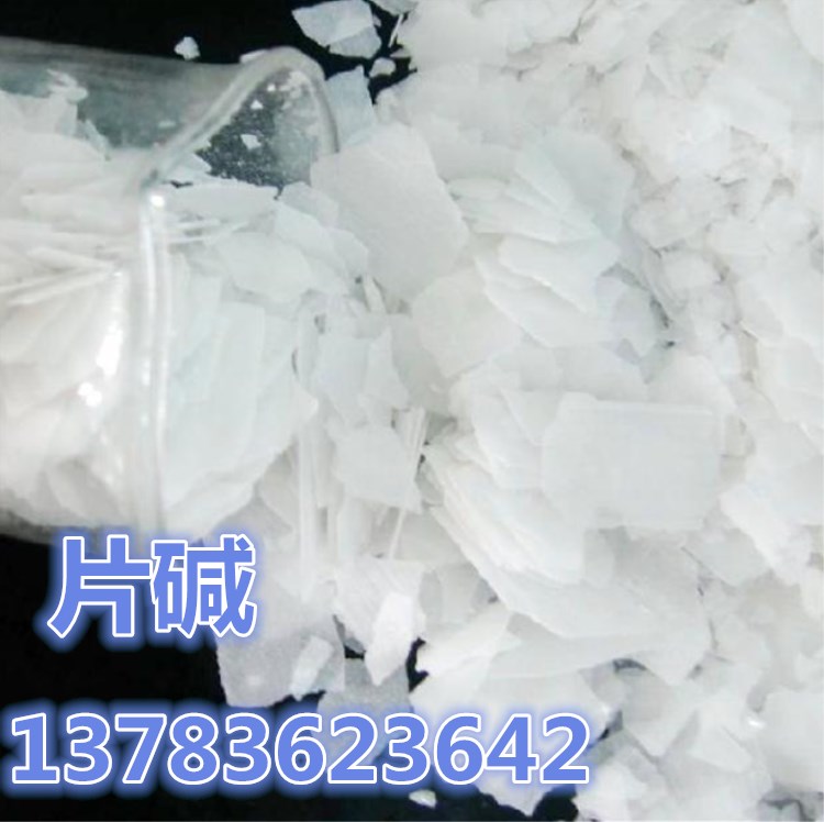 君正片碱东营砖厂专用