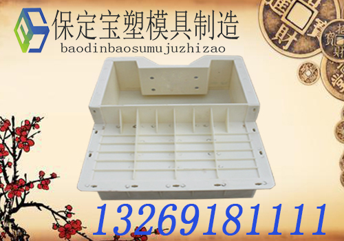 ABS材质64型高铁水泥遮板模具高铁模具塑料模具&nbsp;&nbsp;高铁遮板模具