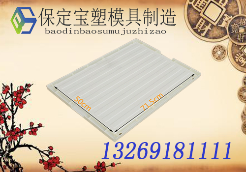 ABS条纹水泥盖板模具水泥制品模具中心宝塑模盒厂