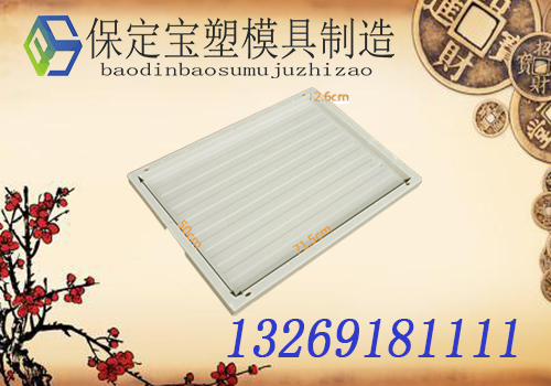 ABS条纹水泥盖板模具水泥制品模具中心宝塑模盒厂