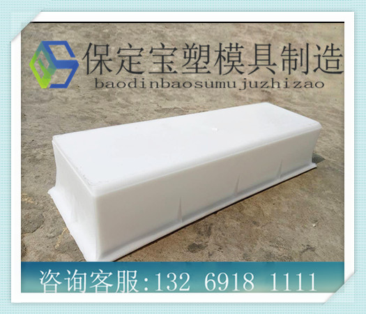 小倒角路牙子塑料模具路边石模具宝塑路牙石模具厂家&nbsp;&nbsp;路沿石模具&nbsp;&nbsp;路沿石模具厂家&nbsp;&nbsp;注塑模具