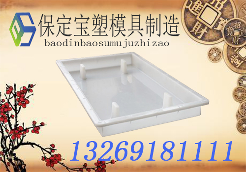 四孔隧道盖板模具水沟盖板模具宝塑塑料模具厂