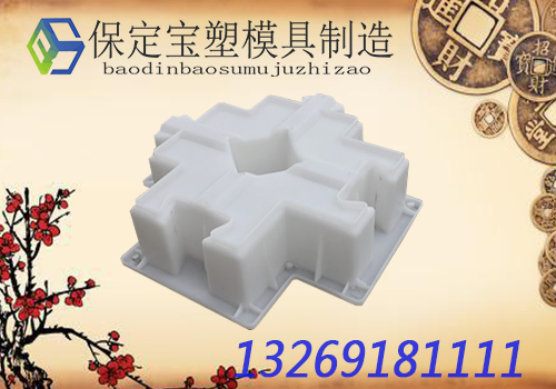 水泥植草锁块护坡砖模具植草砖模具注塑加工护坡模具