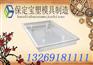 四孔隧道盖板模具水沟盖板模具宝塑塑料模具厂