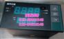 XMS5008SP_陕西百特_四川XMS