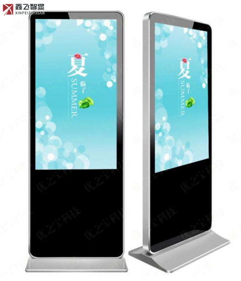 55/65寸立式广告机触摸查询一体机多媒体信息发布  液晶广告机  触摸一体机