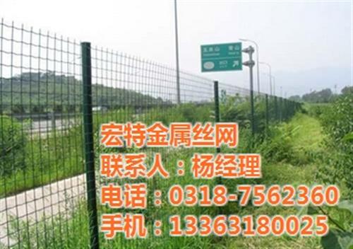 荷兰网批发、荷兰网、荷兰网厂家(多图)&nbsp;&nbsp;荷兰网生产厂家&nbsp;&nbsp;荷兰网价格&nbsp;&nbsp;荷兰网护栏