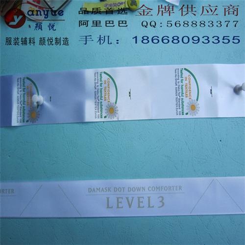 墉桥区水洗标、服装水洗标、杭州颜悦服装辅  水洗标订做  水洗标定制  水洗标加工厂