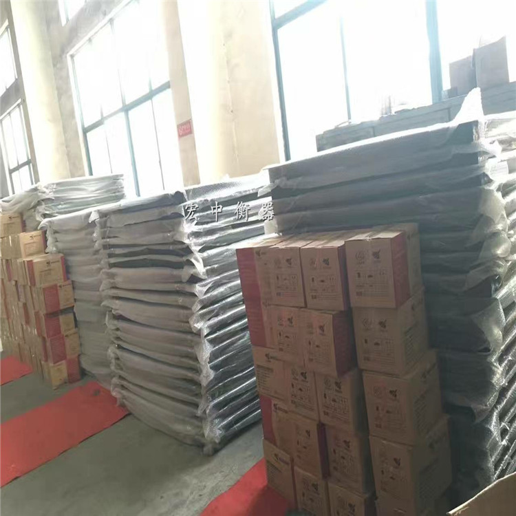 新疆1.2x1.5m电子平台秤价格  电子地磅  工业磅秤