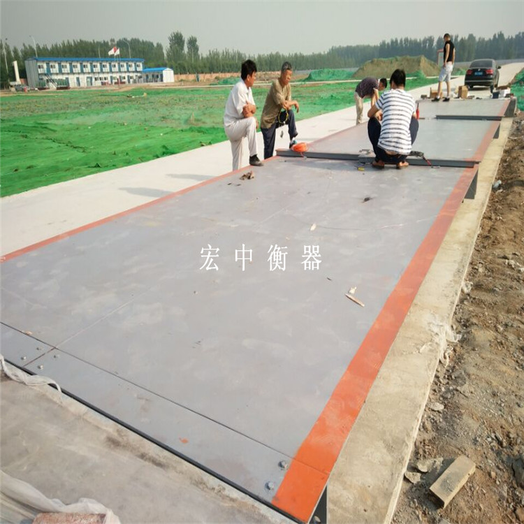 四平50吨收购站电子汽车衡  数字式汽车衡  模拟式汽车衡