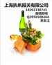 果味饮料上海港口报关报检案例