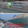 阿拉尔河流石笼网指导报价