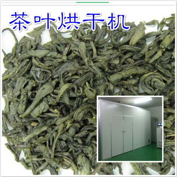 普洱茶烘干机 热泵茶饼烘干设备 厂家定做茶饼烘干机价格&nbsp;&nbsp;普洱茶烘干设备