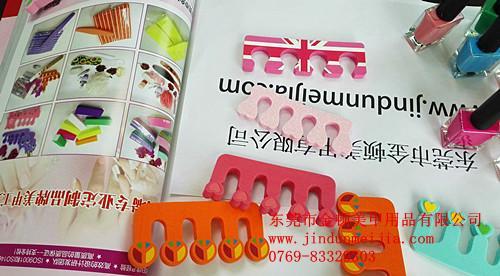 EVZ分指器,金顿美甲用品,EVZ分指器  EVZ分指器采购  EVZ分指器订购  EVZ分指器哪家