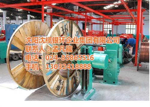 沈缆银环|本溪橡套电缆|矿用橡套电缆 防爆橡套电缆 阻燃橡套电缆