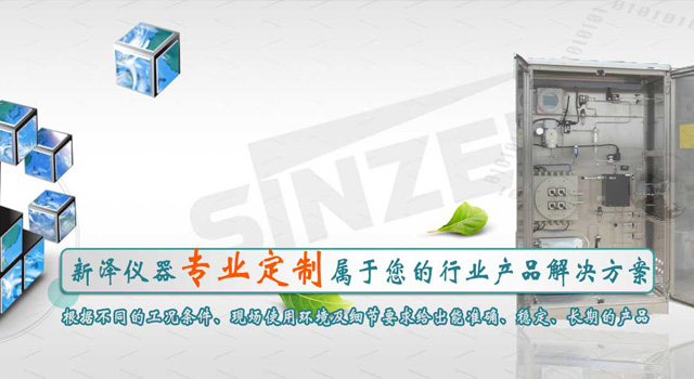 防爆氢气在线分析仪&nbsp;&nbsp;防爆氢分析仪