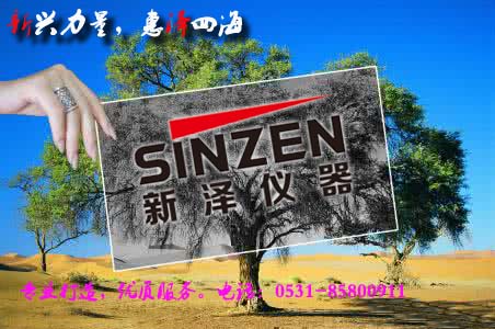 DOAS紫外烟气分析仪&nbsp;&nbsp;so2烟气分析仪&nbsp;&nbsp;二氧化硫检测仪&nbsp;&nbsp;在线二氧化硫分析仪