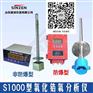 高温常温氧化锆氧量分析仪