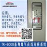 焦炉煤气氧含量分析系统