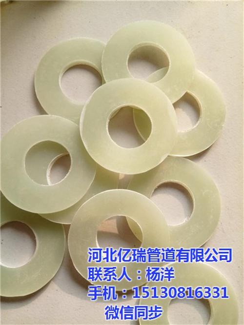 绝缘法兰制造商|绝缘法兰|亿瑞公司诚信经&nbsp;&nbsp;绝缘法兰标准&nbsp;&nbsp;高压绝缘法兰