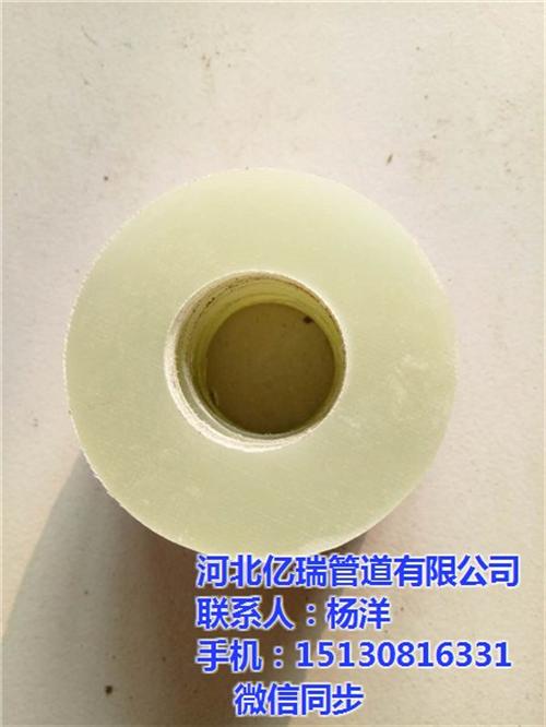 绝缘法兰,亿瑞公司专业制作,绝缘法兰标准&nbsp;&nbsp;管线钢绝缘法兰&nbsp;&nbsp;绝缘法兰制造商