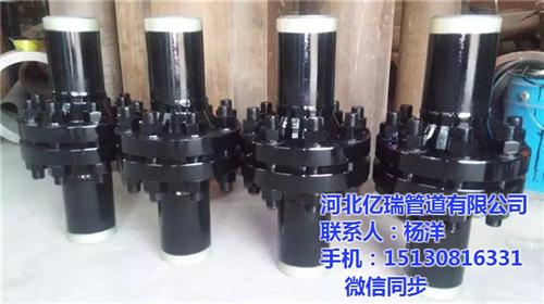 绝缘法兰,亿瑞公司专业制作,管线钢绝缘法  石油管道绝缘法兰  管线钢绝缘法兰  高压绝缘法兰