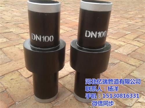 埋地绝缘接头_绝缘接头_亿瑞公司专业生产&nbsp;&nbsp;DN100绝缘接&nbsp;&nbsp;绝缘接头制造标准