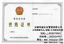 云南传诚(多图)|云南水利水电工程施工总