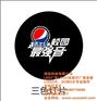 铁岭投影灯、伟实科技、LED投影灯生产