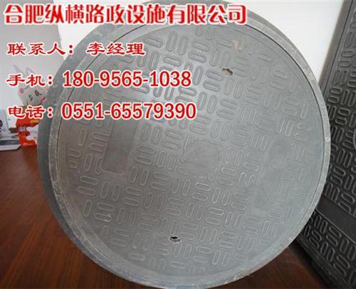 复合井盖厂,复合井盖,合肥纵横(多图)  复合井盖生产  复合井盖材质