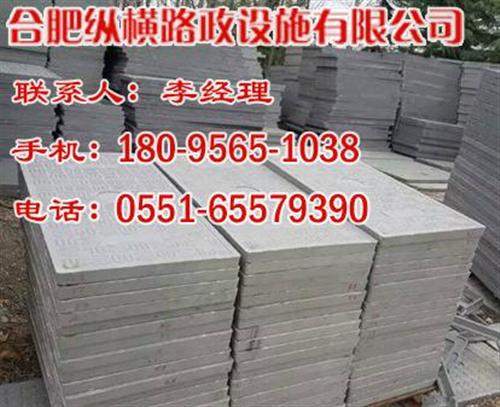 复合井盖|合肥纵横|复合井盖厂  复合井盖尺寸  复合井盖型号