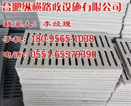 复合井盖_合肥纵横_复合井盖生产  复合井盖型号  复合井盖座