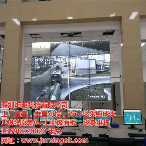清镇市拼接屏、炬明科技、液晶拼接屏参数&nbsp;&nbsp;超窄边拼接屏参数&nbsp;&nbsp;超窄边拼接屏价格
