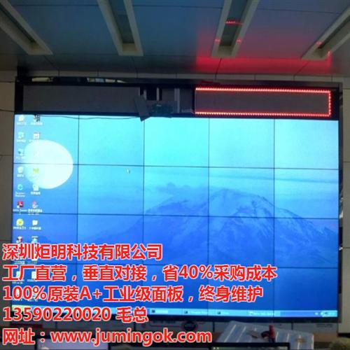 万州区拼接屏,炬明科技,液晶拼接屏价格 超窄边拼接屏 大屏幕拼接屏厂家