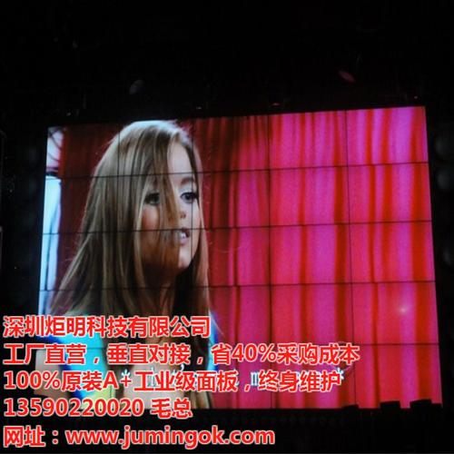 大屏幕拼接屏厂家|武隆县拼接屏|炬明科技&nbsp;&nbsp;无缝液晶拼接屏&nbsp;&nbsp;超窄边拼接屏厂家
