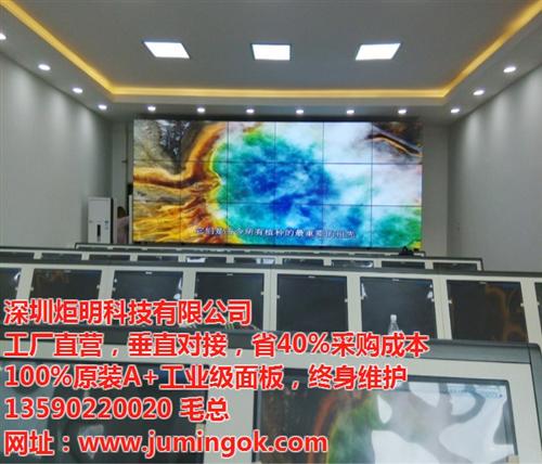 炬明科技_江津区拼接屏_大屏幕拼接屏厂家&nbsp;&nbsp;液晶拼接屏厂家&nbsp;&nbsp;超窄边拼接屏厂家