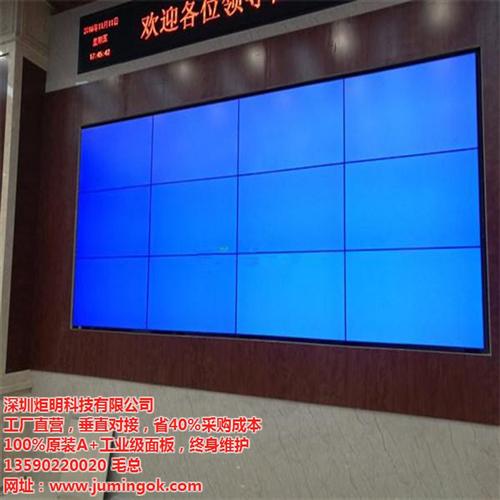 55寸液晶拼接屏_梁平县拼接屏_炬明科技 LG液晶拼接屏
