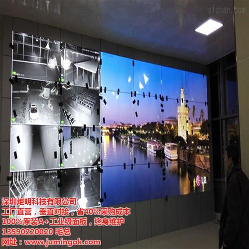 炬明科技|黔江区拼接屏|三星液晶拼接屏&nbsp;&nbsp;LG液晶拼接屏&nbsp;&nbsp;液晶拼接屏方案